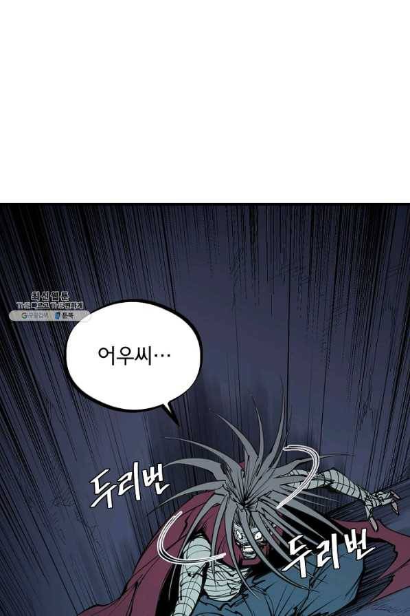 금강야차 21화 27