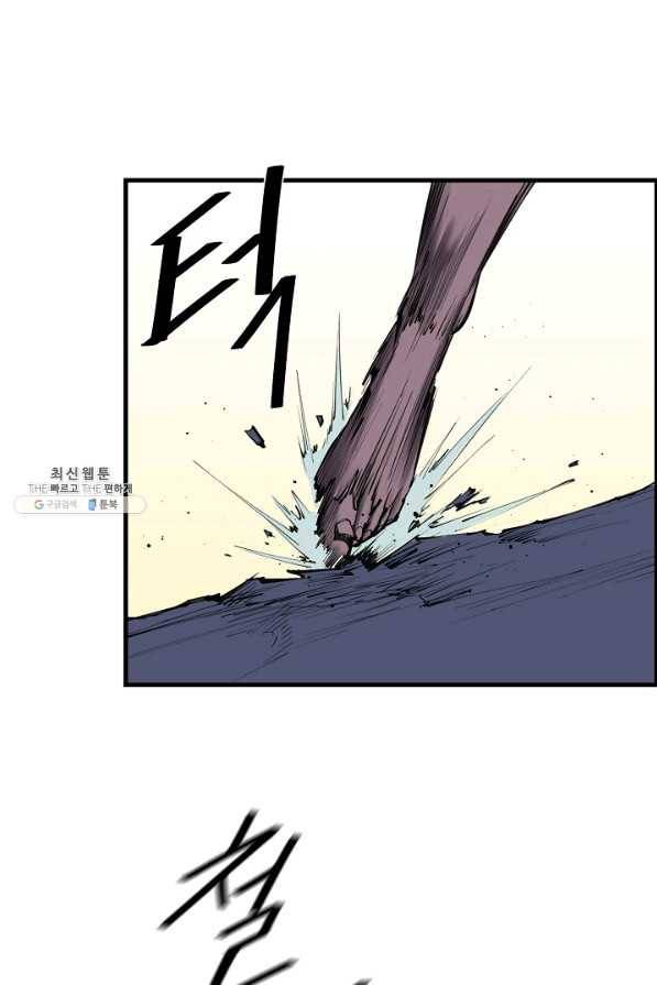 금강야차 21화 33