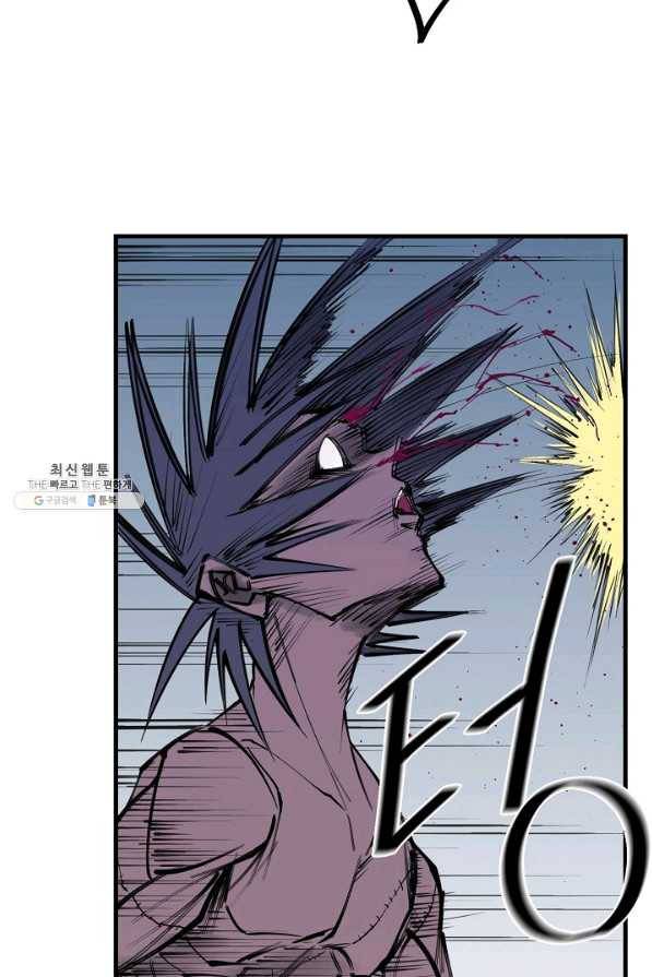 금강야차 21화 40