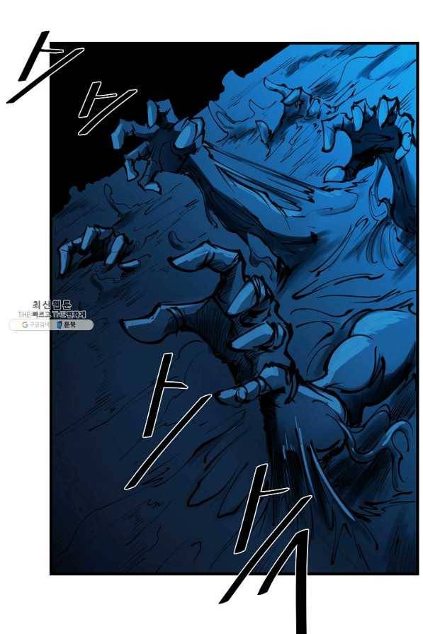 금강야차 21화 51