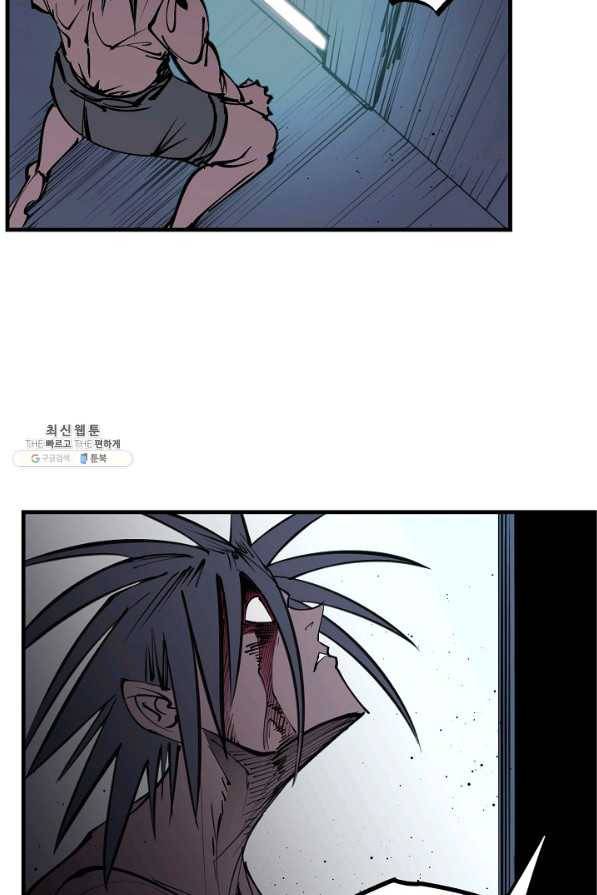 금강야차 21화 63