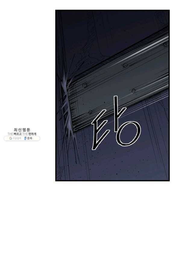 금강야차 21화 67