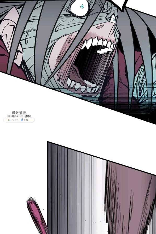 금강야차 21화 75