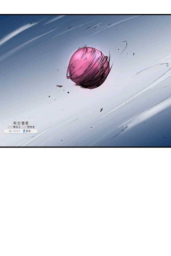 금강야차 21화 80