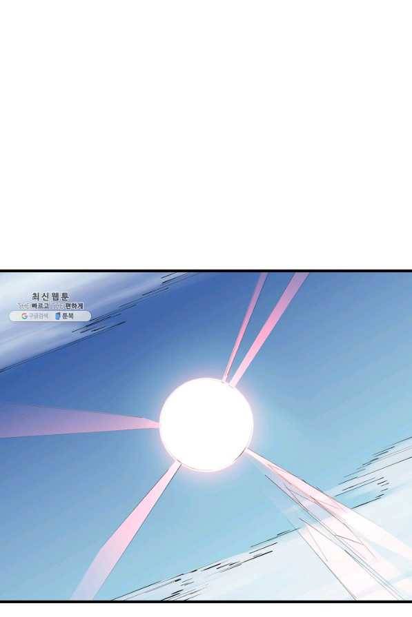 금강야차 21화 81