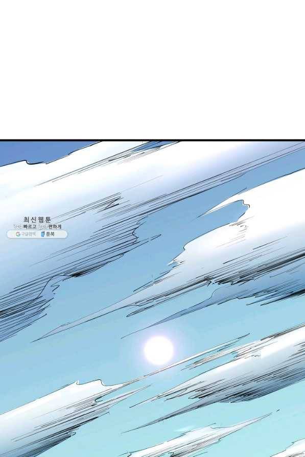 금강야차 21화 82