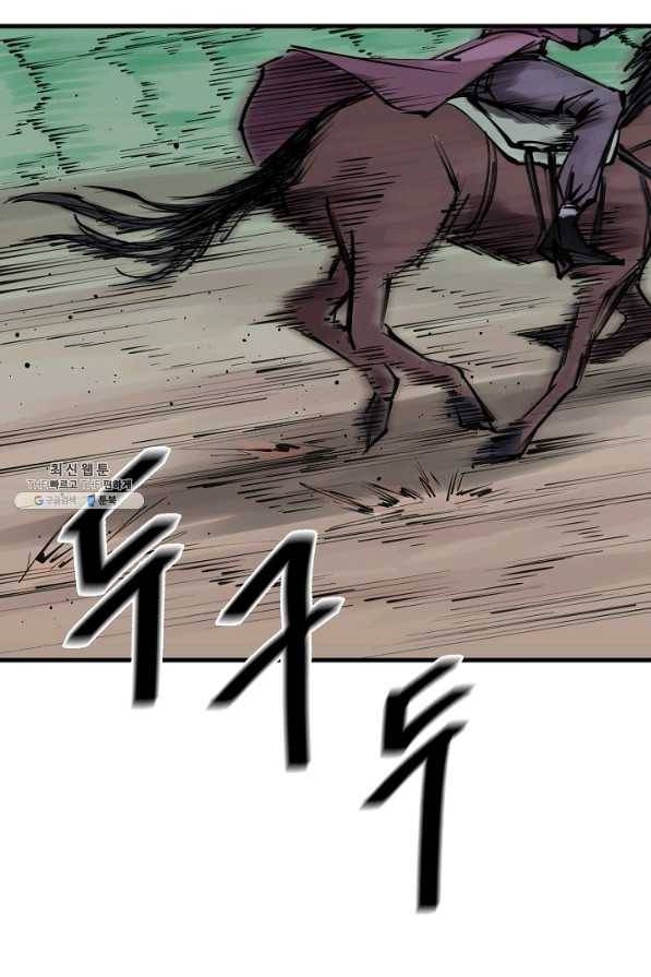 금강야차 21화 85