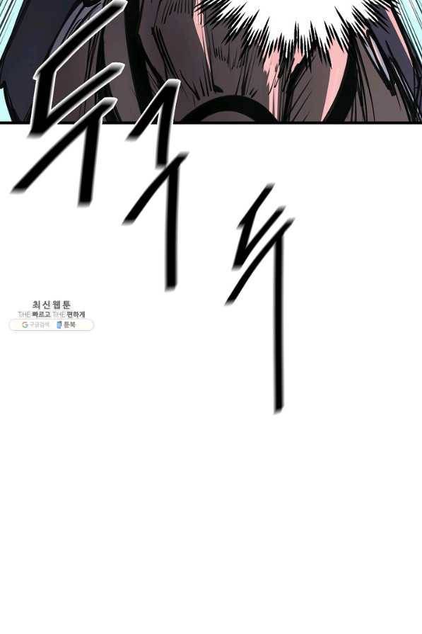 금강야차 21화 92