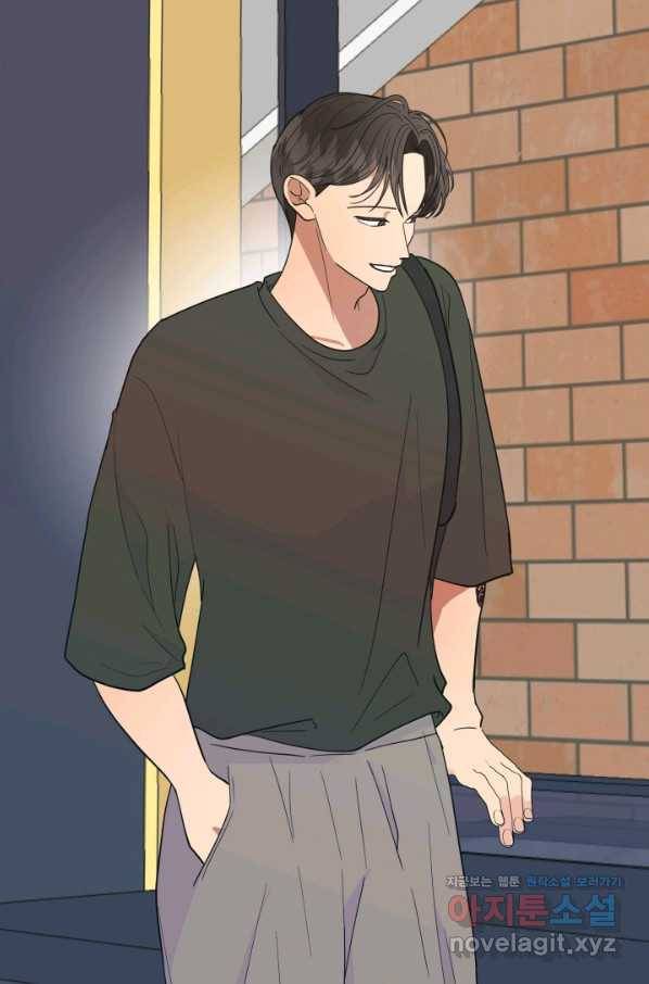 어른이 74화 5