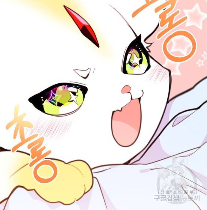 로또 황녀님 11화 11