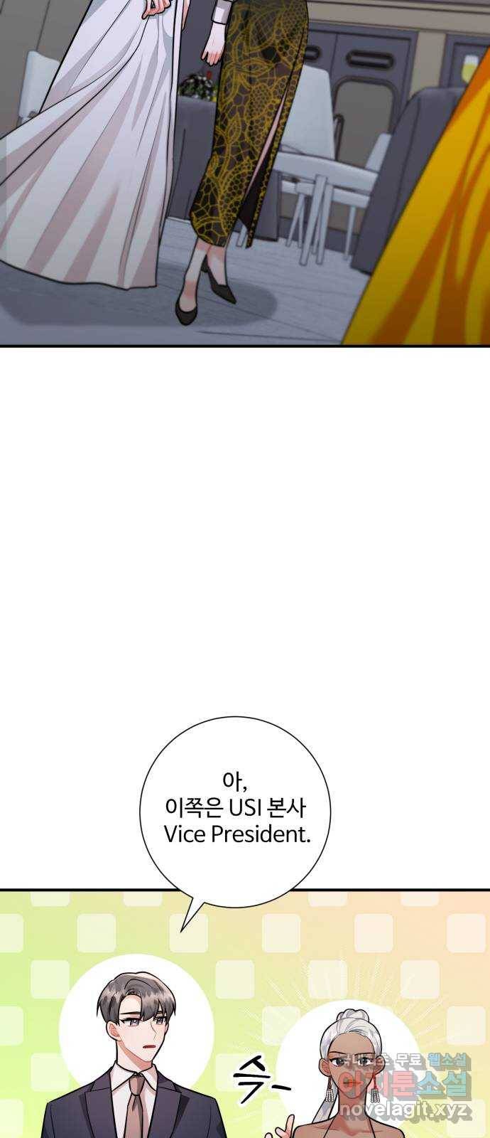 아찔한 전남편 63화 9
