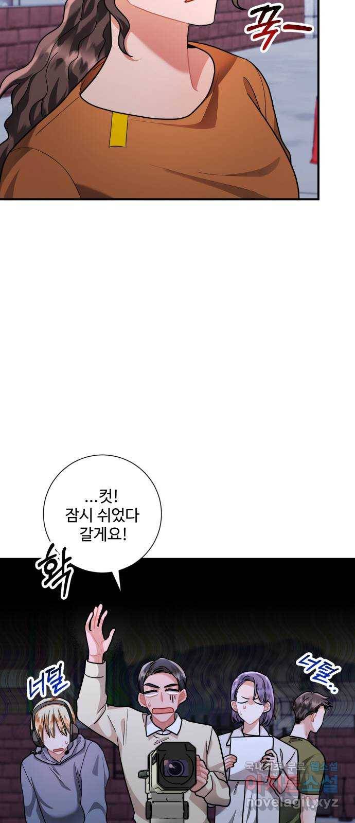 아찔한 전남편 63화 51