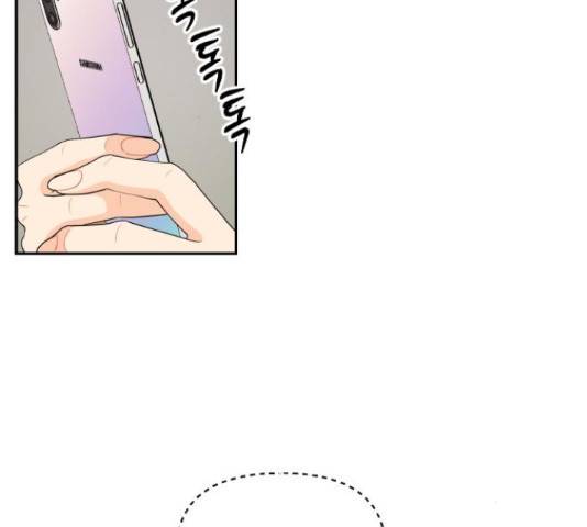 그렇고 그런 바람에 25화 8