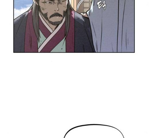 뫼신 사냥꾼 뫼신 사냥꾼 77화 28