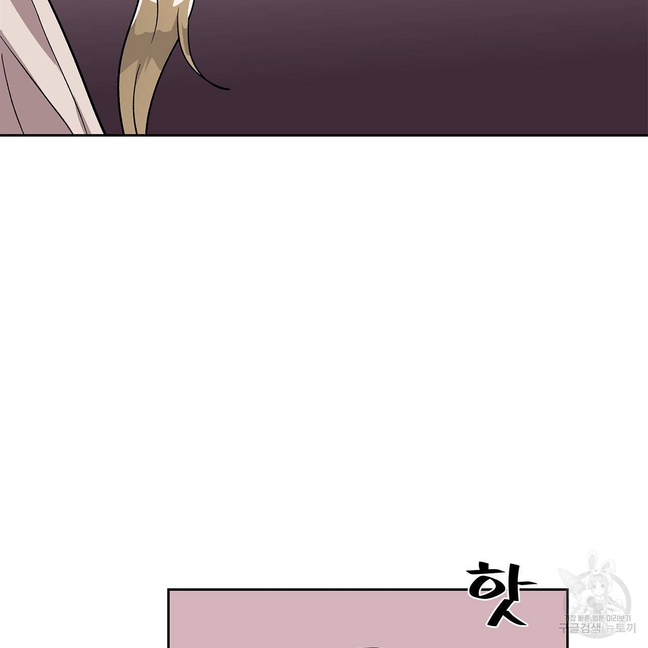 섬광행동 26화 7