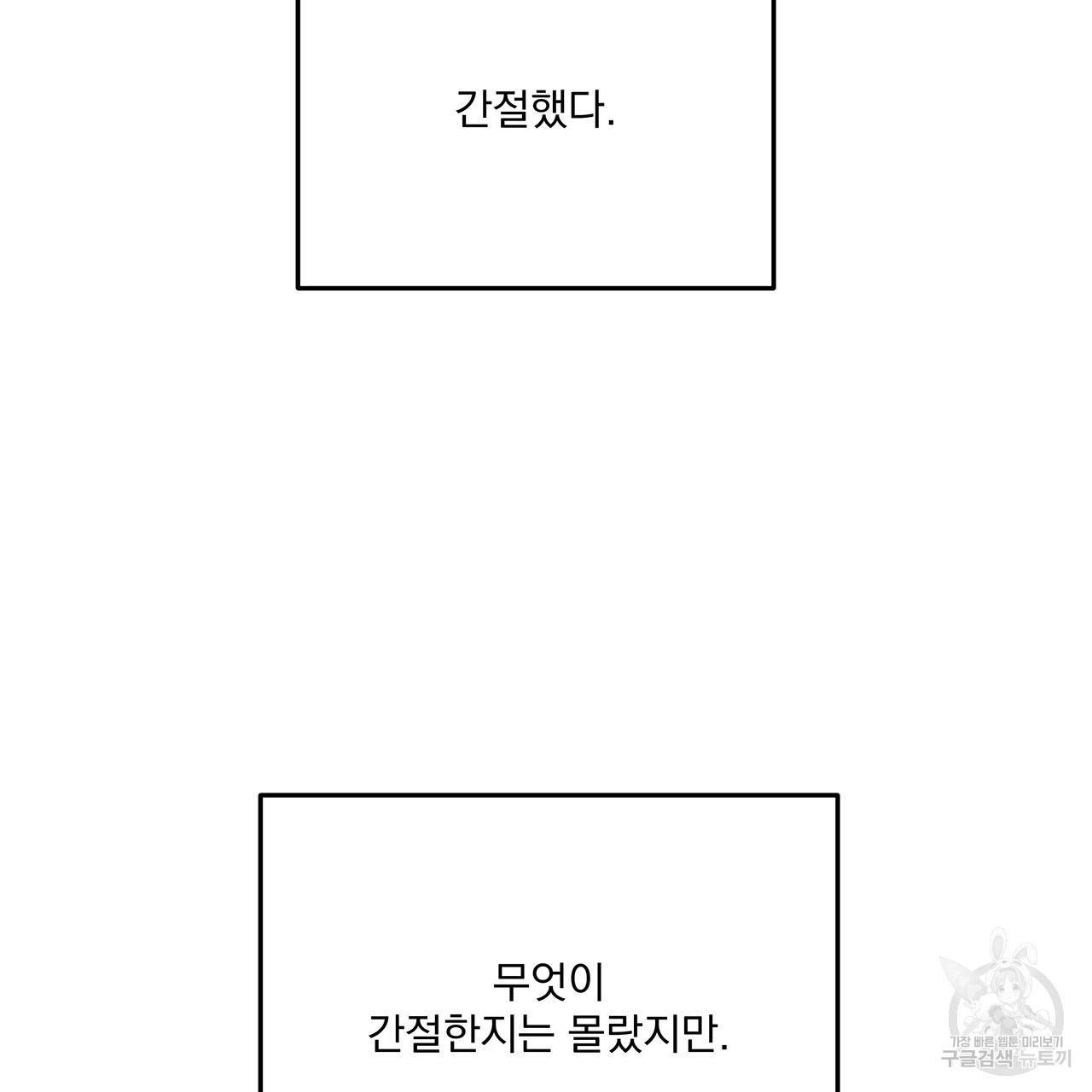 섬광행동 26화 13