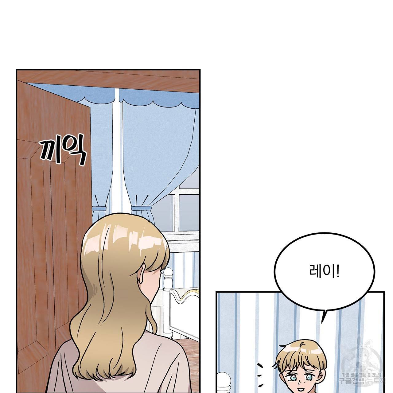 섬광행동 26화 18
