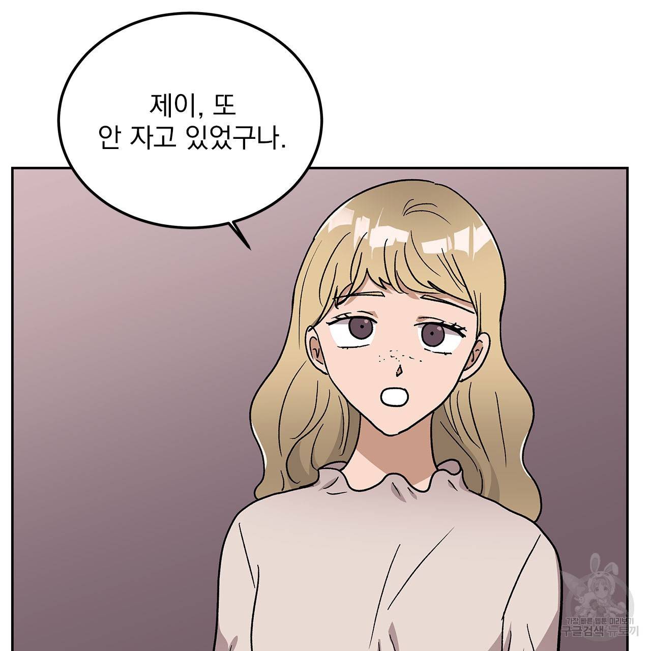 섬광행동 26화 20