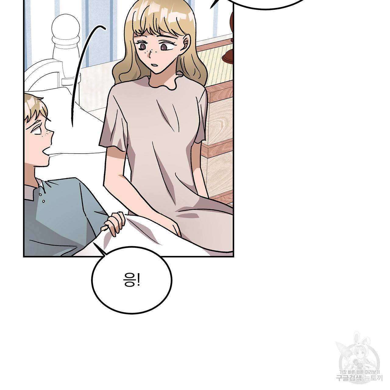 섬광행동 26화 22
