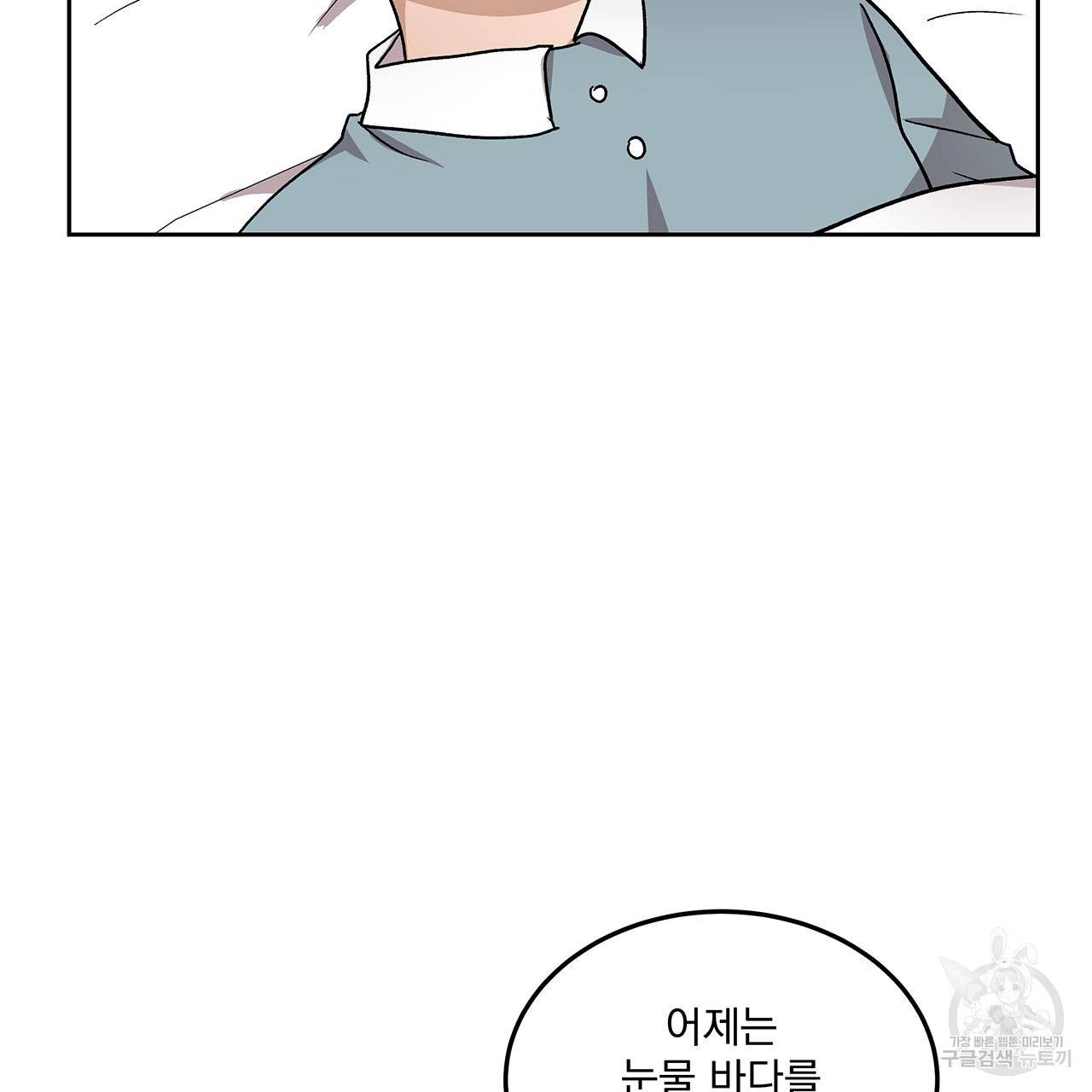 섬광행동 26화 24