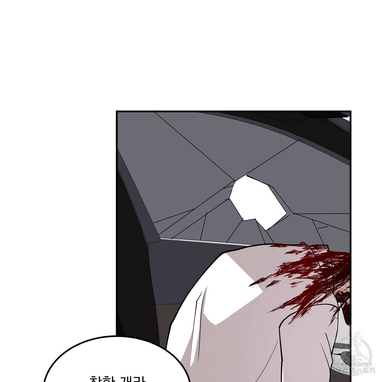 섬광행동 32화 25