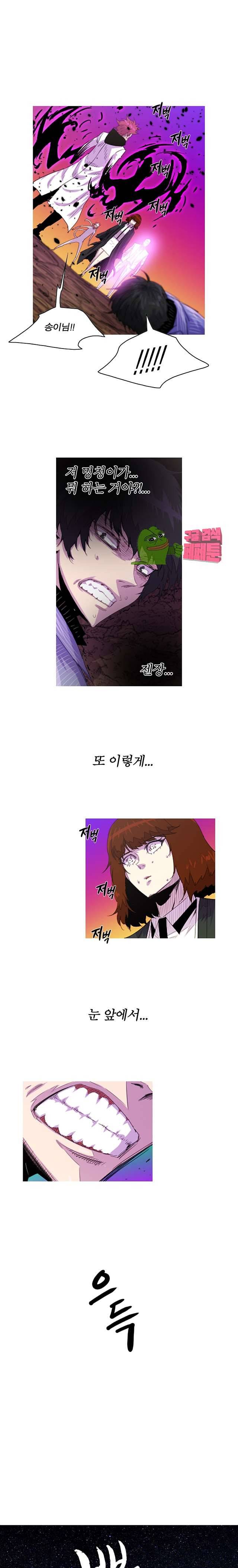뿔 137화 1