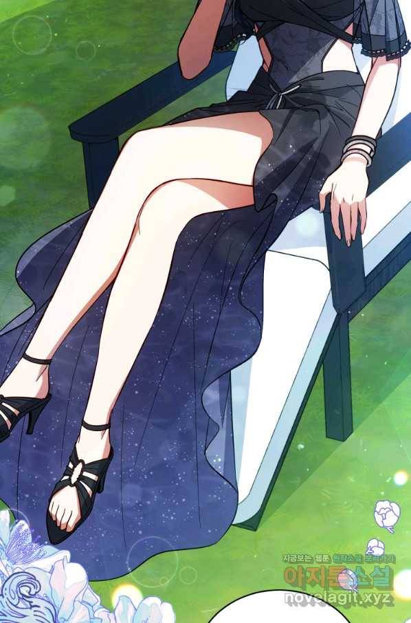접근 불가 레이디 61화 4