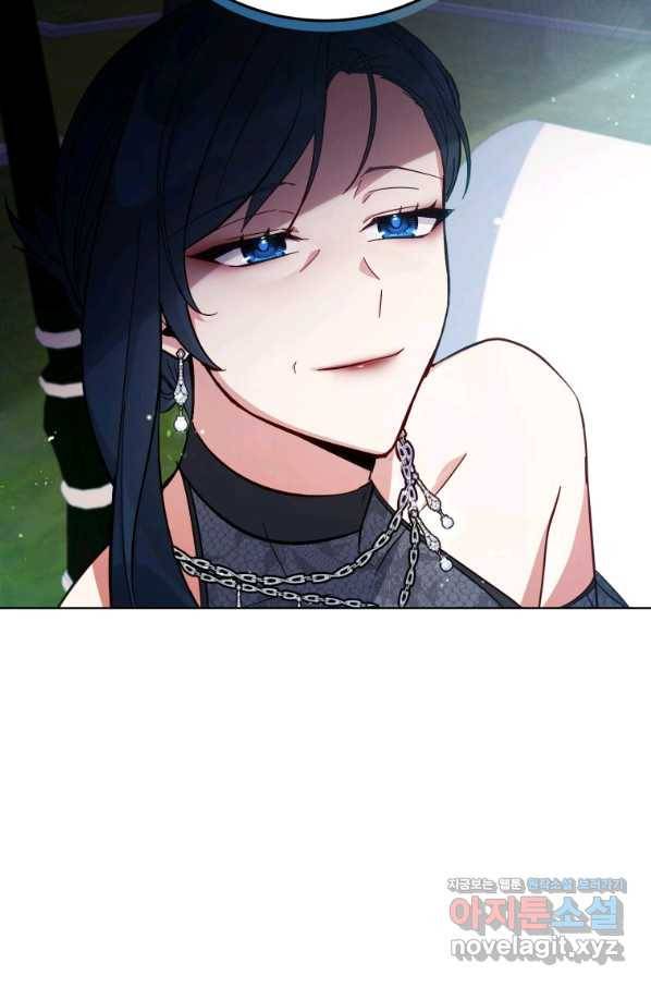 접근 불가 레이디 61화 21