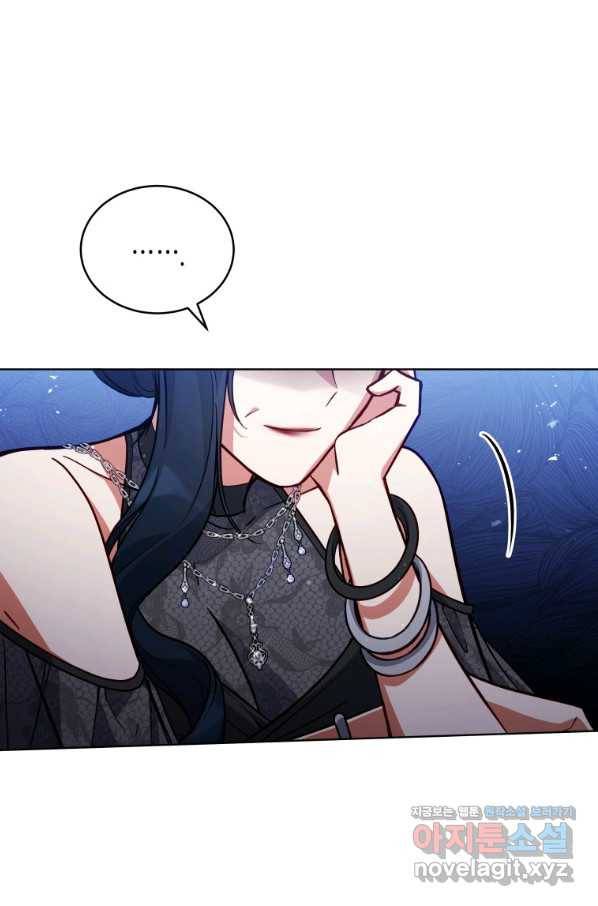 접근 불가 레이디 61화 27