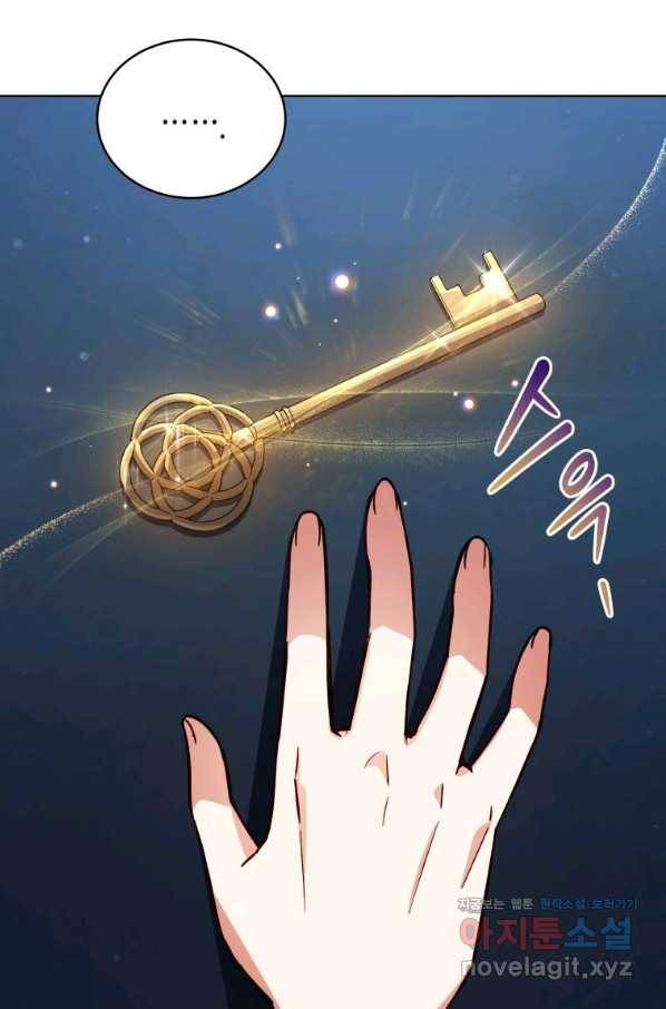 접근 불가 레이디 61화 43