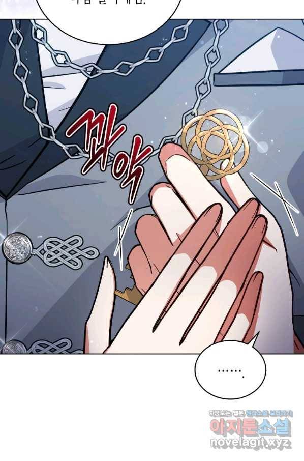접근 불가 레이디 61화 53