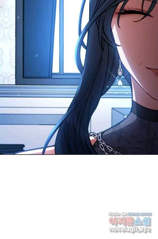 접근 불가 레이디 61화 55