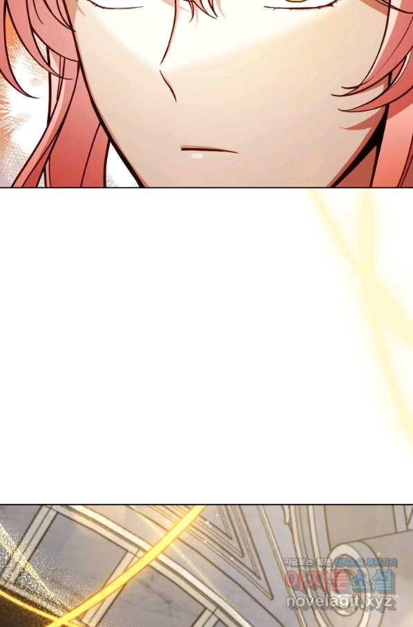 접근 불가 레이디 61화 73