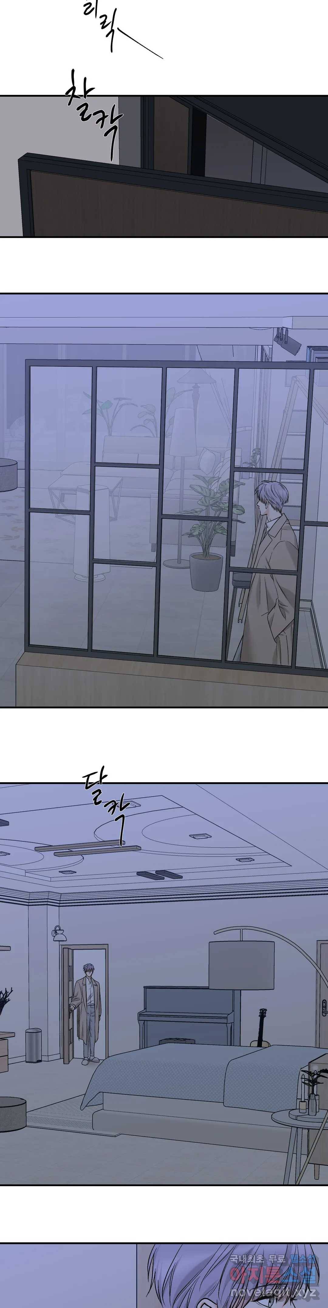 인시크릿 86화 외전 14화 18
