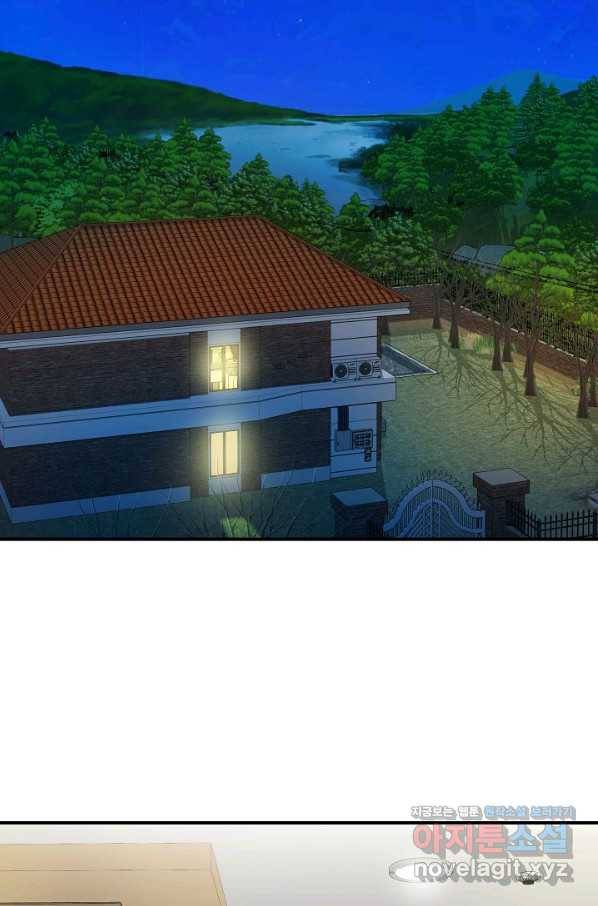 불사 41화 3