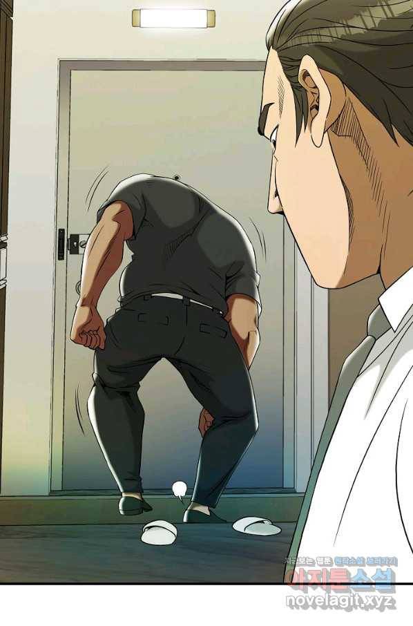 불사 41화 10