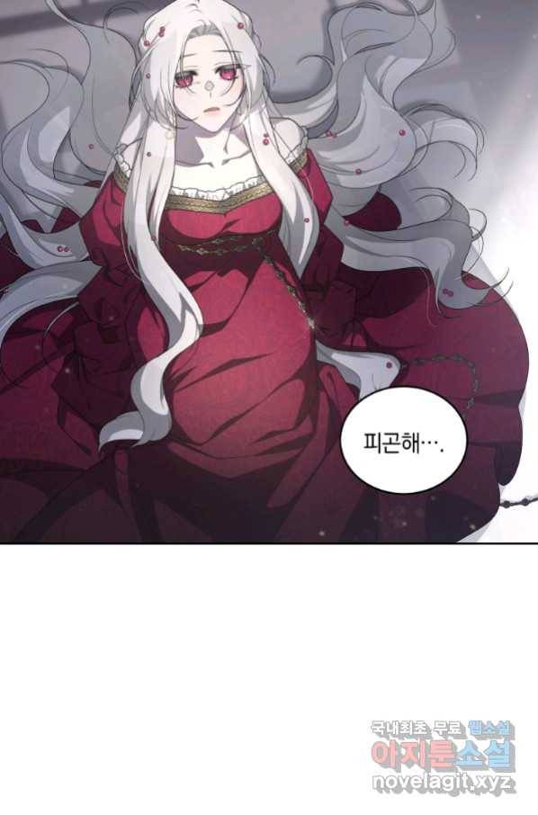 악녀가 길들인 짐승 10화 47