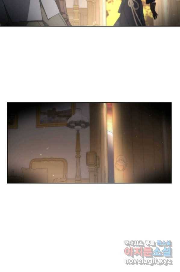 악녀가 길들인 짐승 10화 70