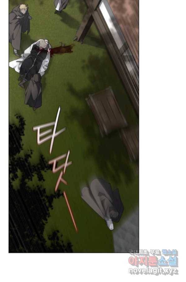 악녀가 길들인 짐승 15화 5