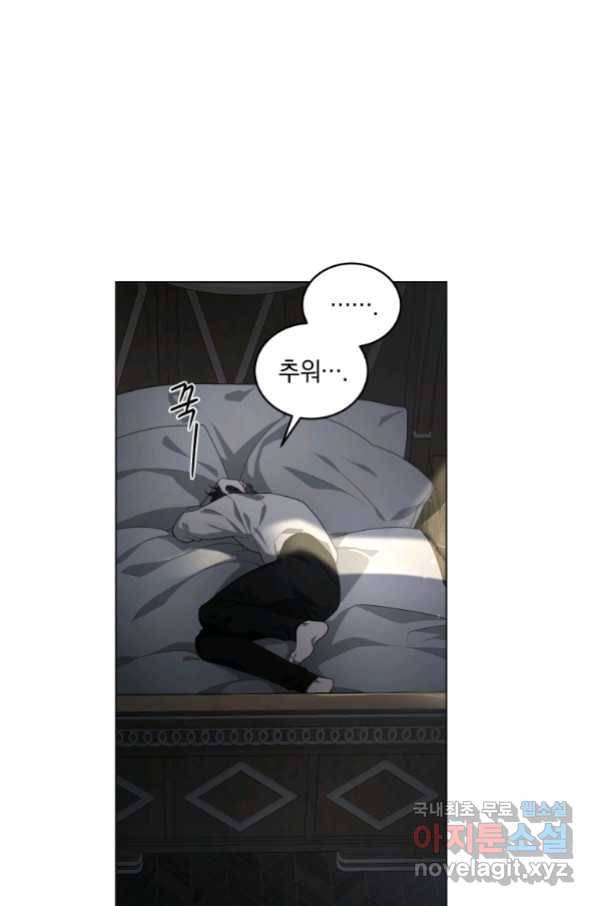악녀가 길들인 짐승 15화 59