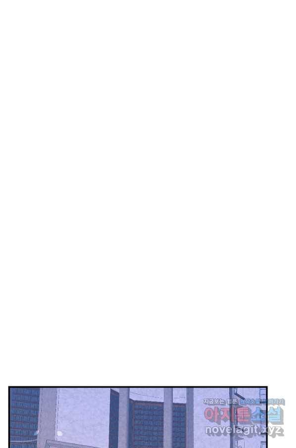 황태자의 첩 32화 49