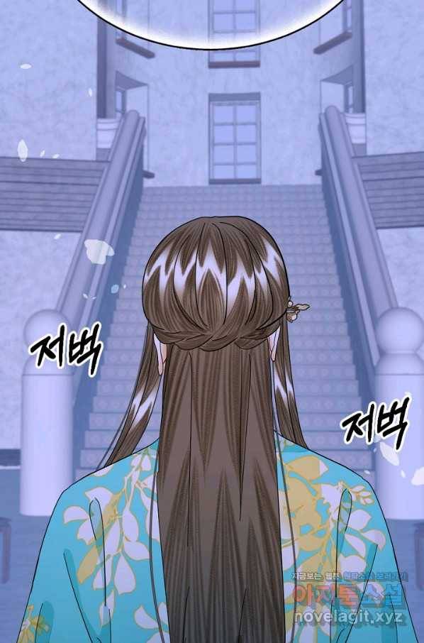 황태자의 첩 32화 51