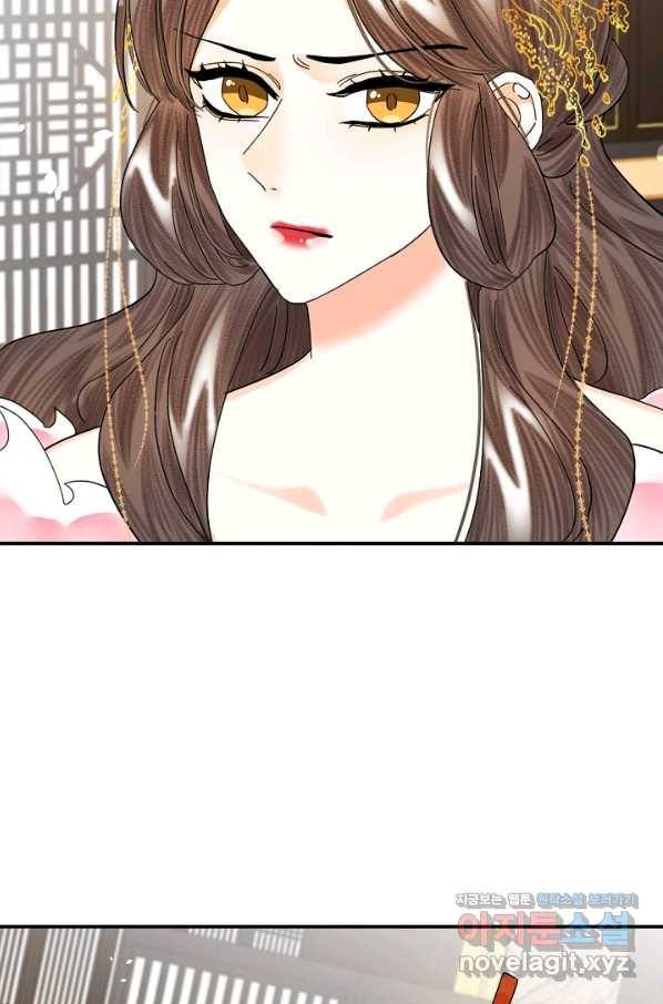 황태자의 첩 32화 76