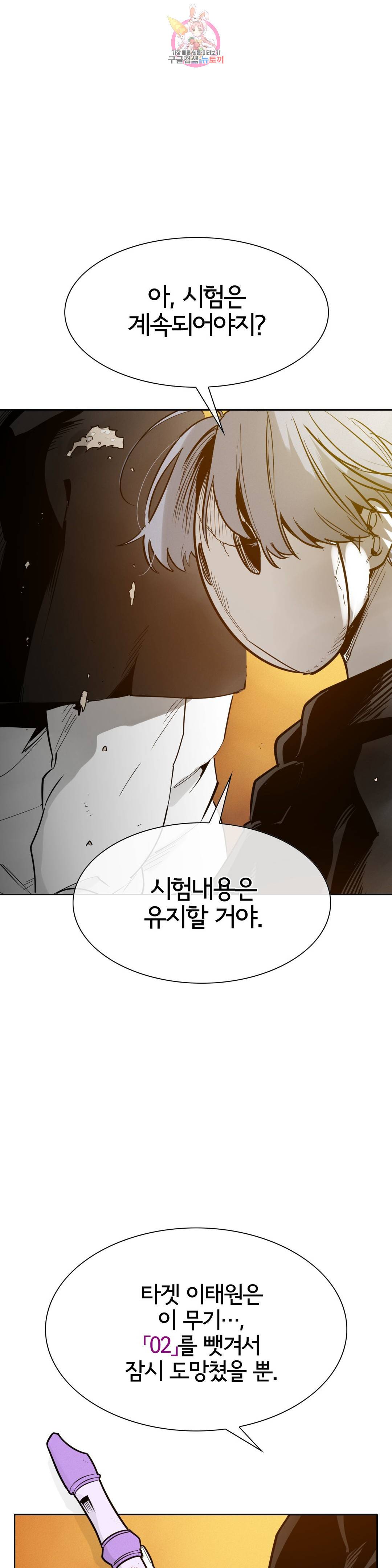 표준규격전사 231화 2