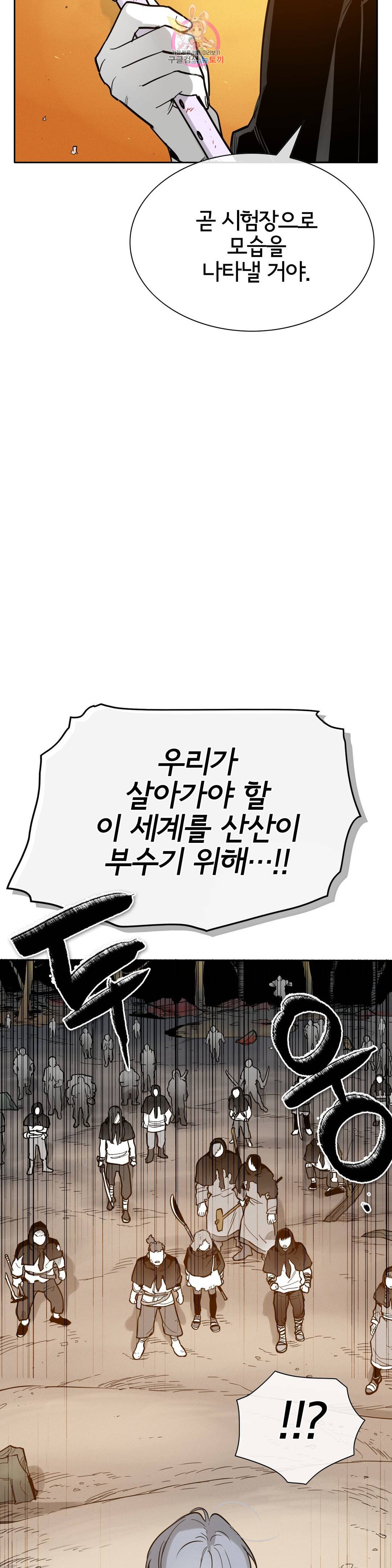 표준규격전사 231화 3