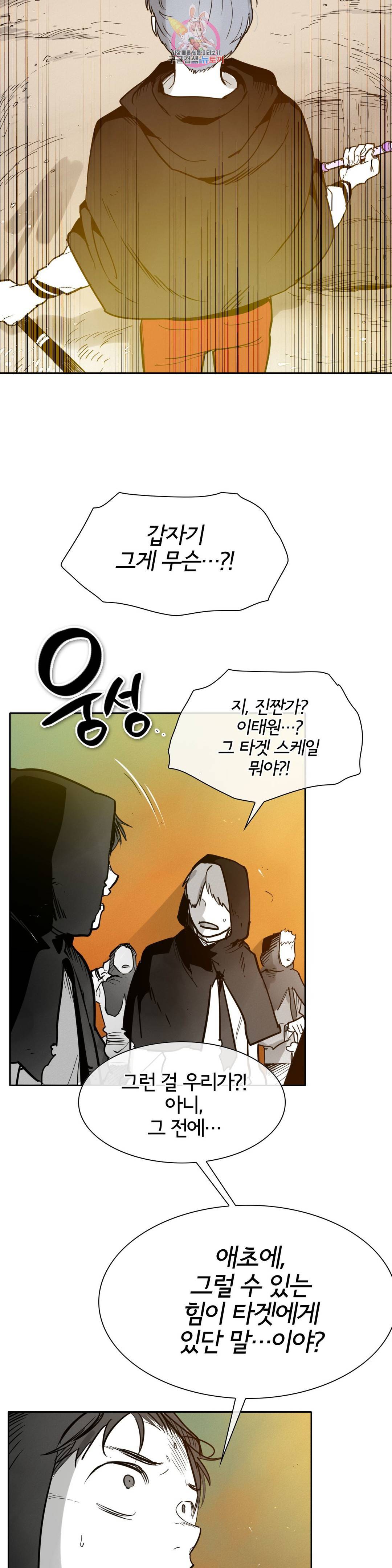 표준규격전사 231화 4