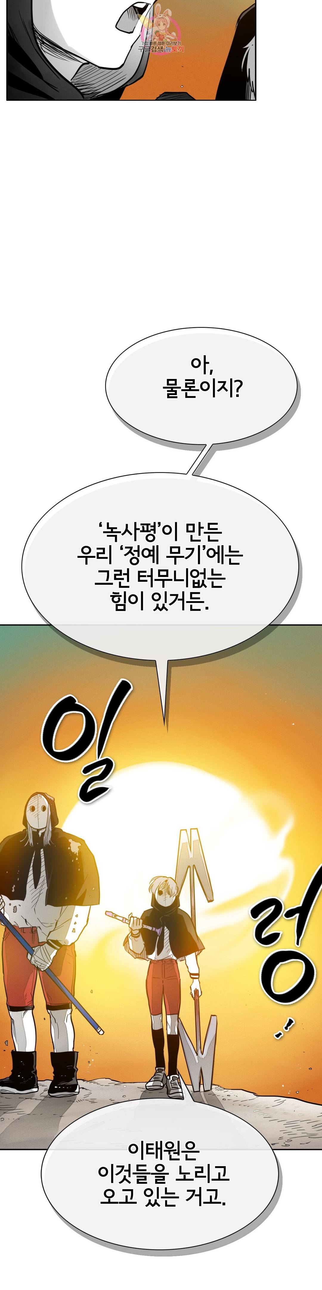 표준규격전사 231화 5