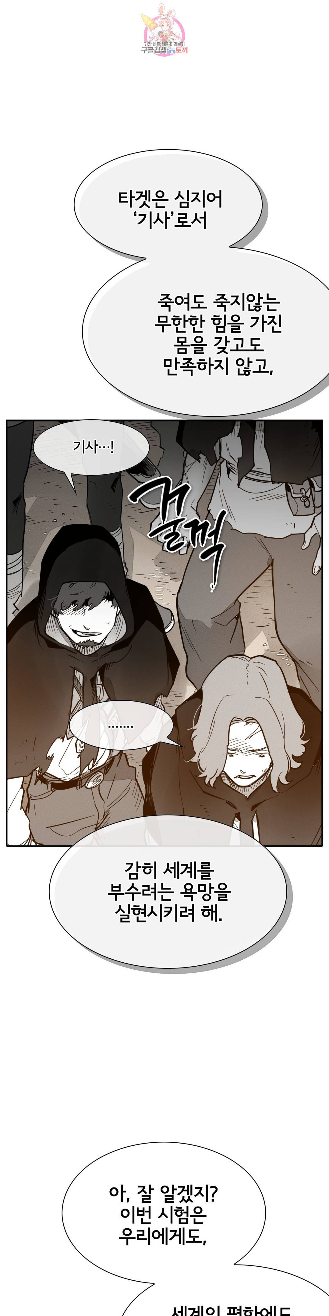 표준규격전사 231화 6