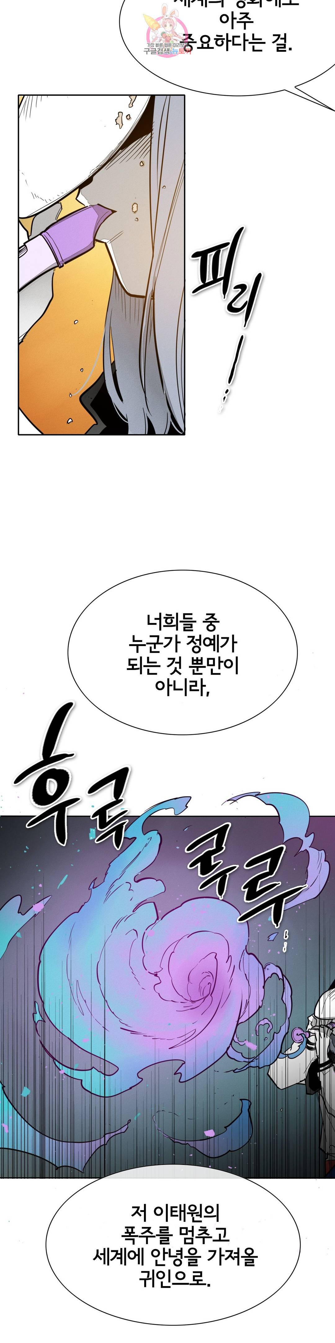 표준규격전사 231화 7