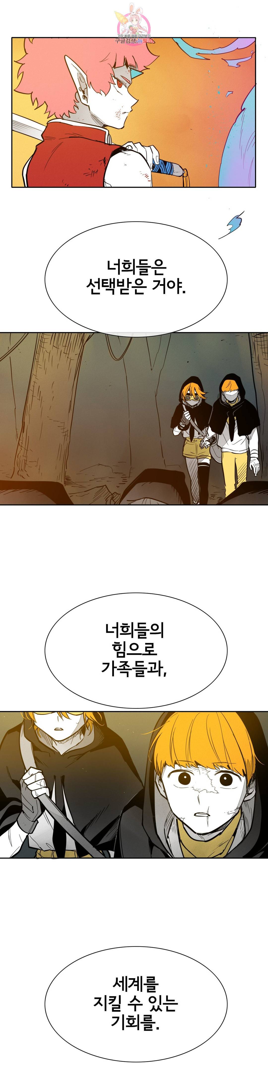 표준규격전사 231화 8